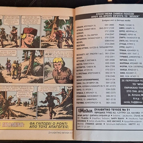 Blek Tome 7 and Blek Issue 51 used comics