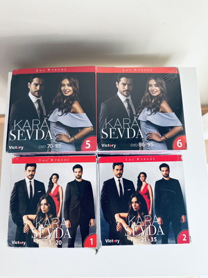 Kara Sevda DVD σειρά καινούργια, πλήρεις κύκλοι 1 έως 6, υπότιτλοι δράμα