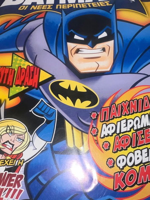Batman rare issue number 1 used with poster