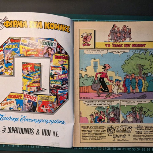 Popeye comics set used, issues 179 and 188 large size