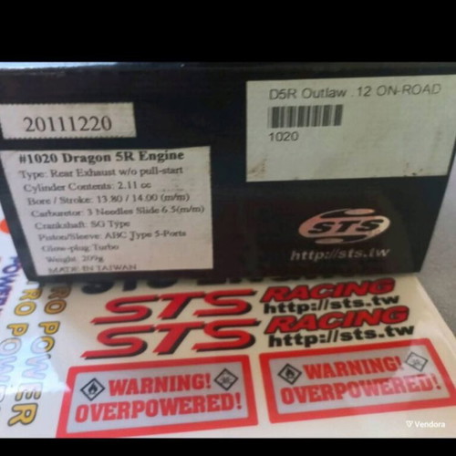 Dragon 5R 12cc Racing Engine 1/10 Scale New