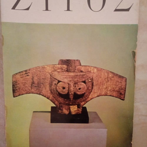 Zygos art magazine 1961 issue 65 used