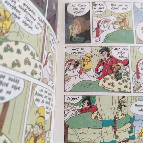 O Doktor Pos and Agios Vasilis comic used