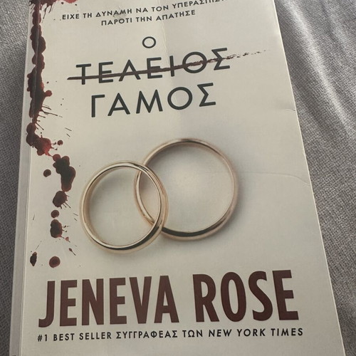 The Perfect Marriage by Jeneva Rose, like new psychological thriller