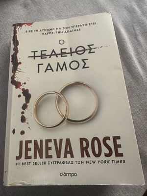 The Perfect Marriage by Jeneva Rose, like new psychological thriller