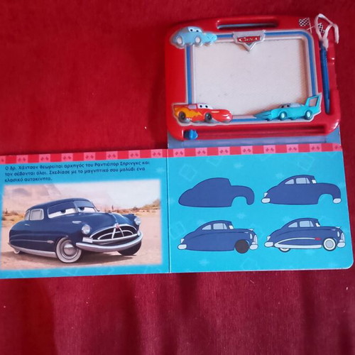 Pixar Magnetic Drawing Board Cars 1st Edition 2007 like new
