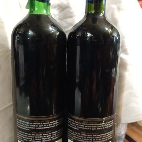 Nemea 1999 Vintage Wine Bottles Pair New