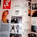  Περιοδικό MAX, Φεβρουάριος 1992