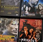  Ταινίες DVD Συλλογή 20 ταινίες DVD    Πακέτο.