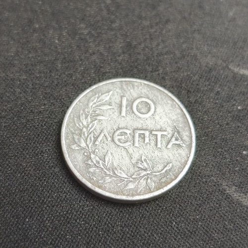 10 Lepta coin 1922