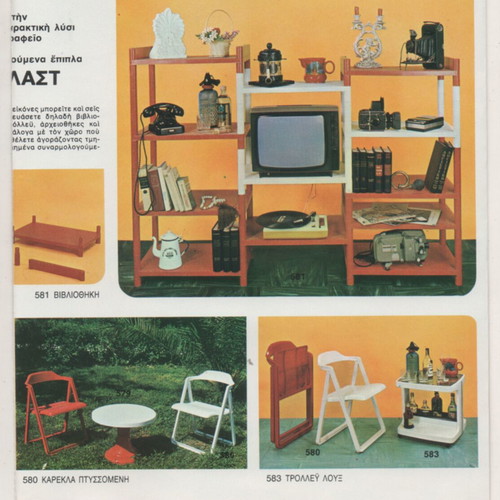 Filikoplast Greek Plastic Industry Promotional Catalog 1970s used