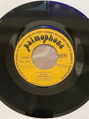 Brothers - Angel / Na Xereis Prepei Panta Na Gelas 45 used