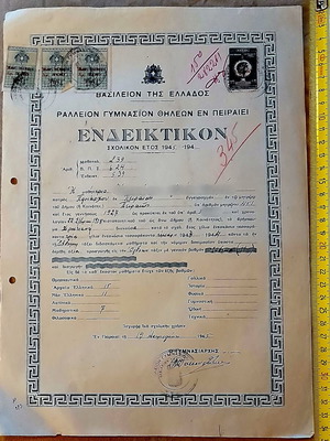 Ralleion Gymnasion Piraeus School Report 1945