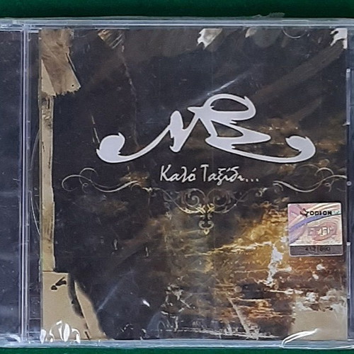 Nekriki Siggi Kalo Taxidi CD like new, hip-hop
