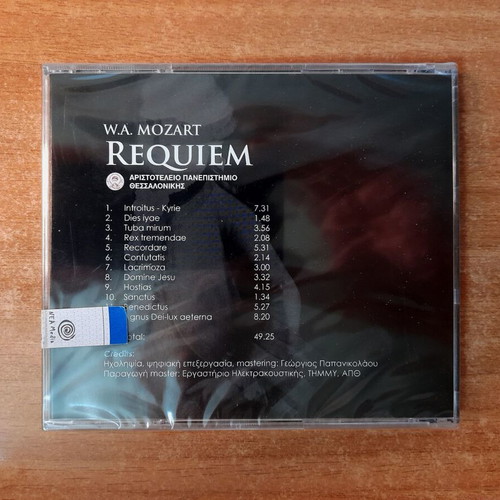 Wolfgang Amadeus Mozart Requiem K. 626 CD, Aristotle University Thessaloniki