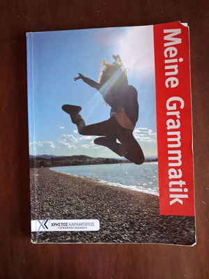Karampatos German book used, level A1-B1