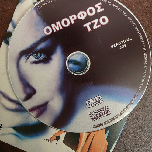 Beautiful Joe DVD like new, adventure film with Sharon Stone