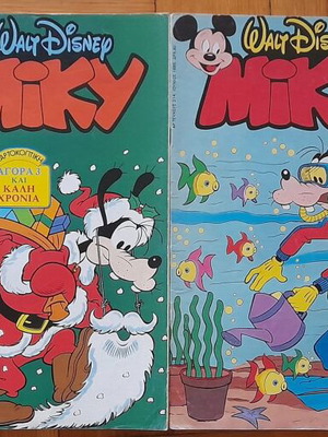 Miky large used comics, pack of 106 issues