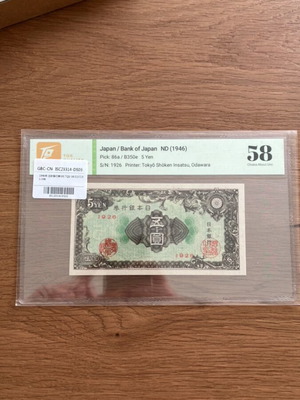 5 Yen 1946 certified new