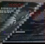  Οι περπατείες του Ηρακλή Πουαρό - Η μυστηριώδης γυναίκα