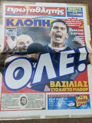 Protathlitis newspaper front page 2001 like new