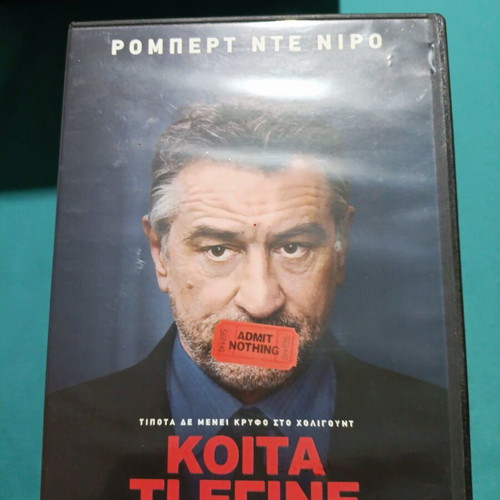 What Just Happened DVD like new
