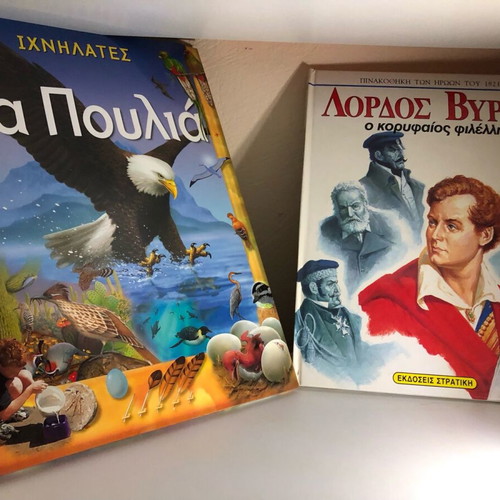 Books new