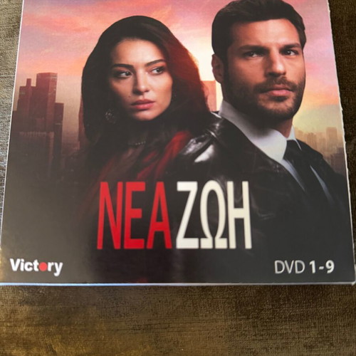 New Life Turkish Series DVD like new, complete set
