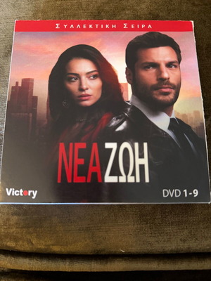 New Life Turkish Series DVD like new, complete set