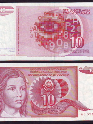 Yugoslavia 10 Dinara 1990 banknote like new