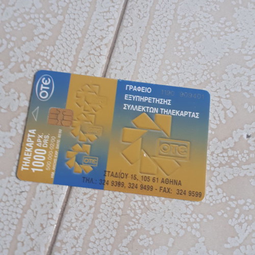 Collectible phone card 2000 used, 1000 drachmas, 02/2000
