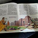  Ελληνικη Μυθολογια Τομος Β - Εκδοση 1987 Στρατικη