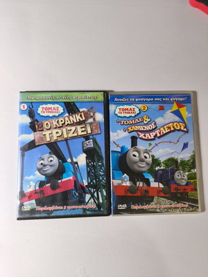 Thomas the Tank Engine 2 DVD set used