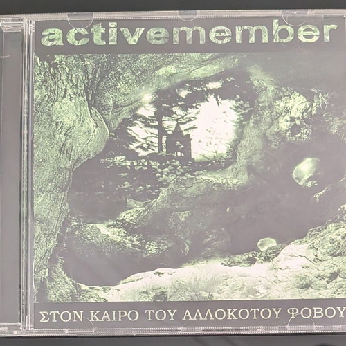 Active Member Ston Kairo Tou Allokotou Fovou CD like new, hip-hop album