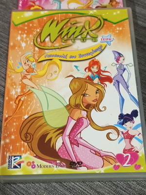 Winx Club DVD Σειρά 1 Καινούργιο, μεταγλωττισμένο στα Ελληνικά