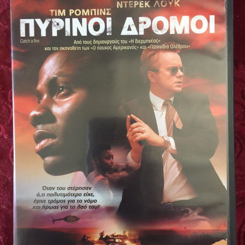 DVD MOVIES