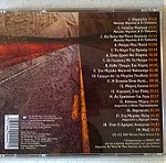  CD ( 1 ) Μανώλης Φάμελλος - Ο δρόμος που ανοίγεται