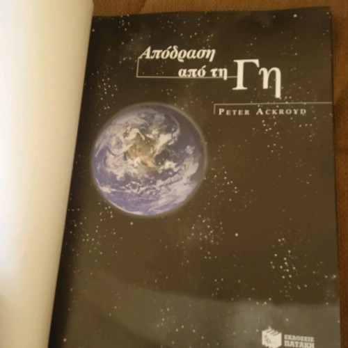 Escape from Earth Time Travel book like new