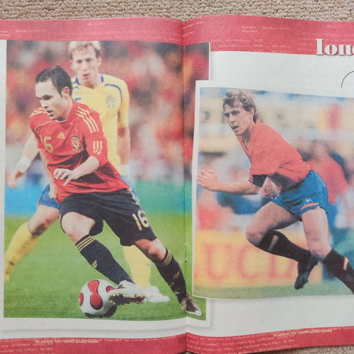 Tribute to Spain National Team used, special edition TA NEA newspaper