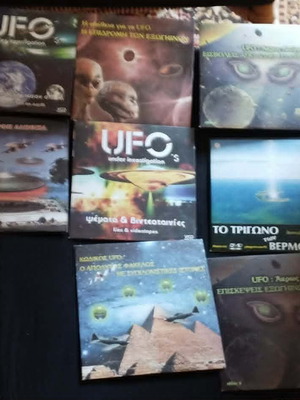 Συλλεκτικά VCD και DVD UFO σαν καινούργια, πακέτο 8, ντοκιμαντέρ
