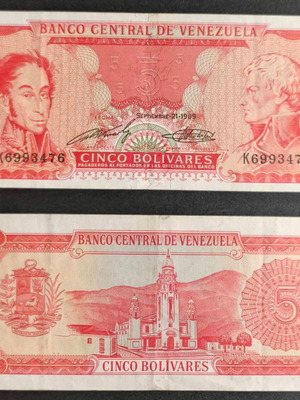 Βενεζουέλα 5 Bolivares 1989 χαρτονόμισμα μεταχειρισμένο