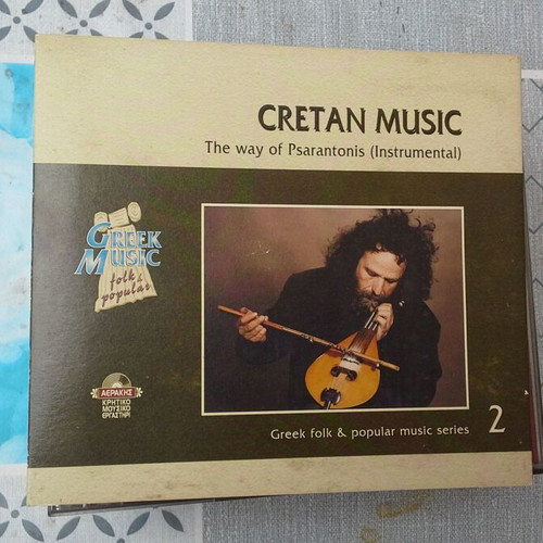Cretan Music CD like new