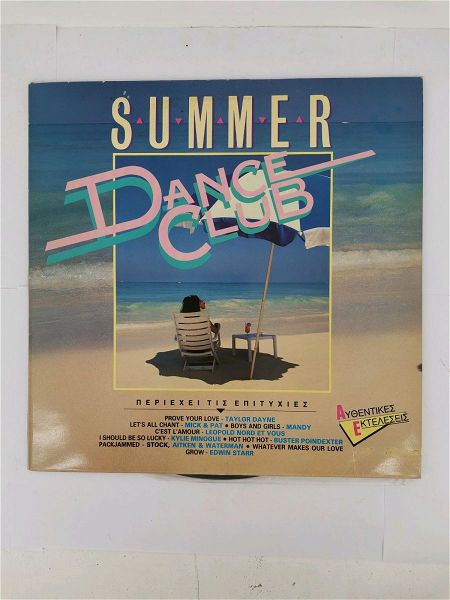  diskos SUMMER DANCE CLUB