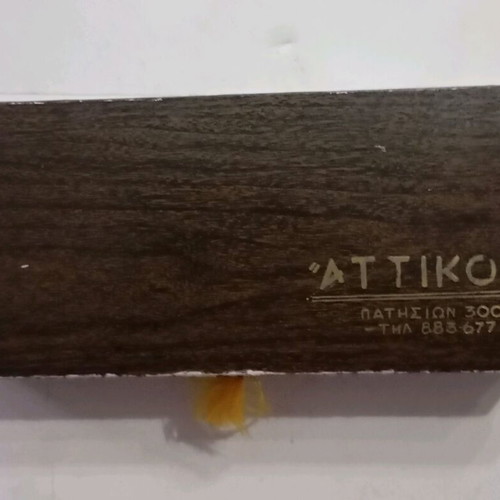 Vintage candy box used from the 70s with ATTIKON logo