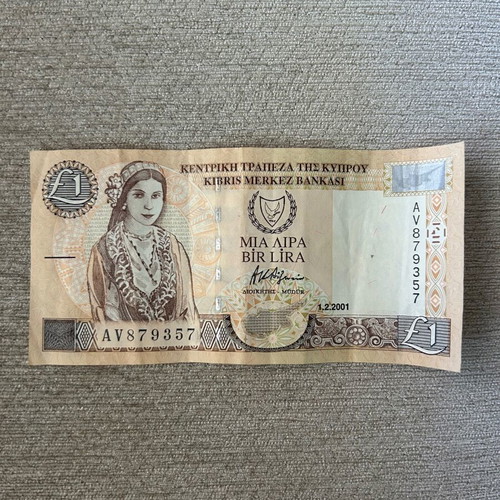 Cyprus One Pound banknote