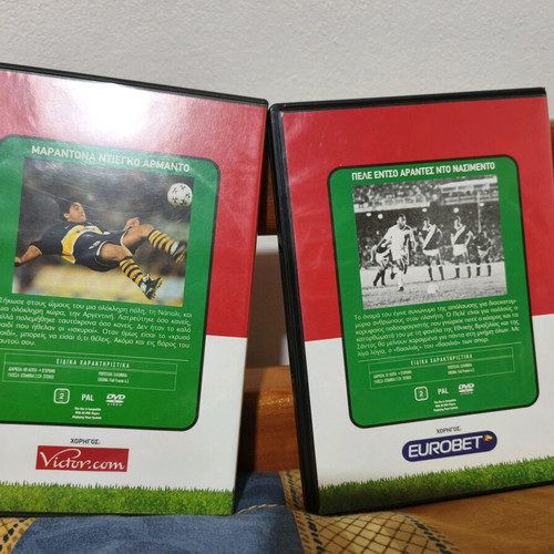 Goal DVD set of 6 like new