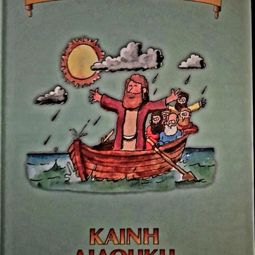 Children's New Testament Complete Set of 6 Illustrated Volumes New
