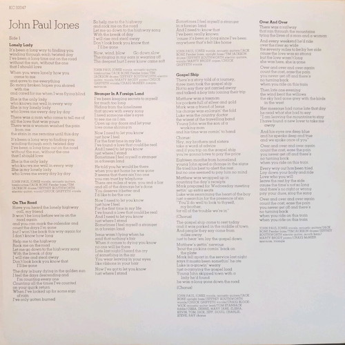 John Paul Jones vinyl LP used, 1973 Columbia album