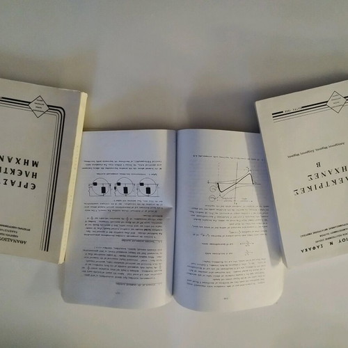 Laboratory Exercises of Electric Machines used