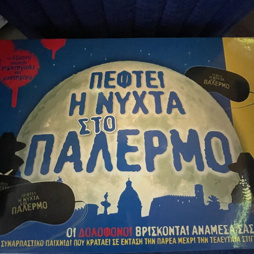 Palermo board game new